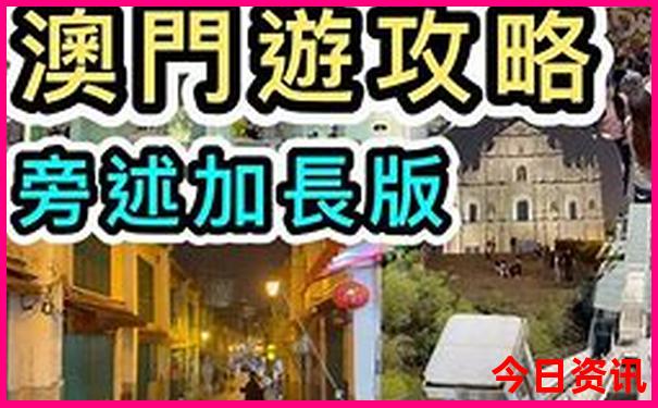 潮州十大著名景点