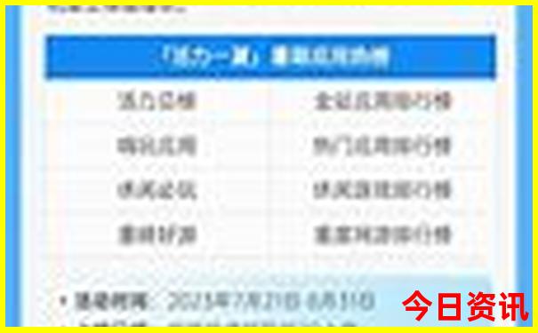 去北京旅游几月份最佳带小孩